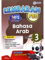 Lembaran PBD Bahasa Arab Tahun 3